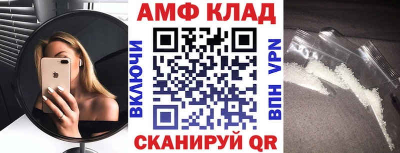 Купить где  Красный Сулин  Amphetamine 97% 