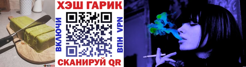 Печенье с ТГК конопля  Купить закладки  Красный Сулин 