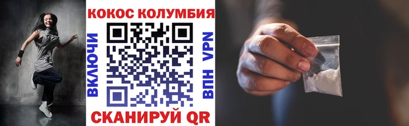 Купить закладки  Красный Сулин  Кокаин Перу 