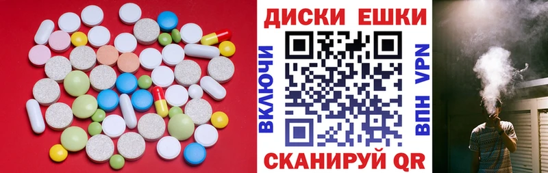ЭКСТАЗИ 99%  Купить  Красный Сулин 