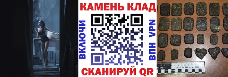 Купить Красный Сулин ГАШИШ гарик