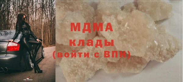 мяу мяу мука Горняк
