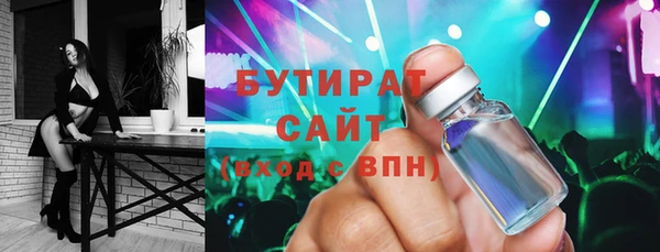 мяу мяу мука Горняк