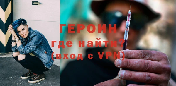 стафф Горно-Алтайск