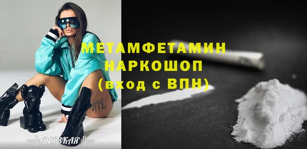 стафф Горно-Алтайск