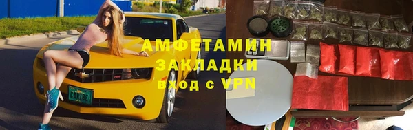 амфетамин Вяземский