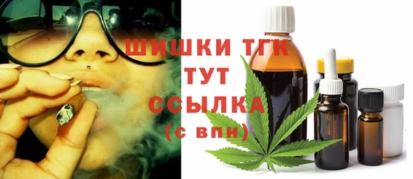 амфетамин Вяземский