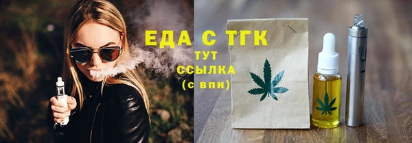 МДМА Горнозаводск