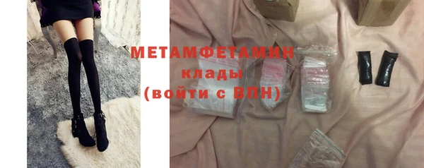 ПСИЛОЦИБИНОВЫЕ ГРИБЫ Вязники