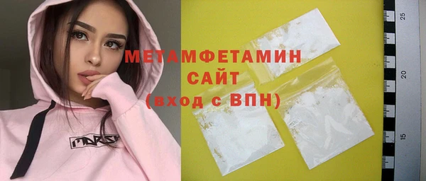 скорость Вязьма