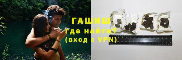 стафф Горно-Алтайск