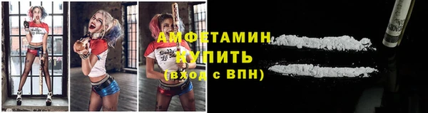 амфетамин Вяземский