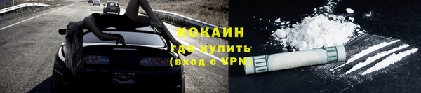 стафф Горно-Алтайск