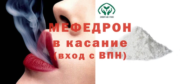 амфетамин Вяземский