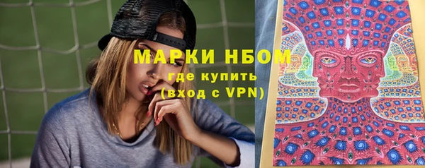 мяу мяу мука Горняк