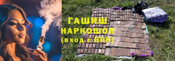 ПСИЛОЦИБИНОВЫЕ ГРИБЫ Вязники