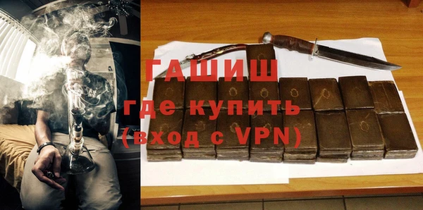 МДМА Горнозаводск