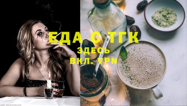 амфетамин Вяземский