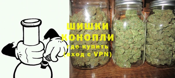 стафф Горно-Алтайск