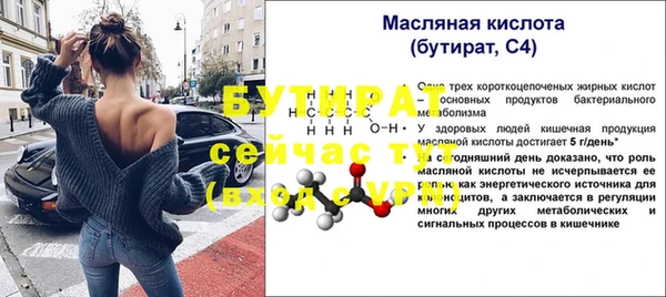 амфетамин Вяземский