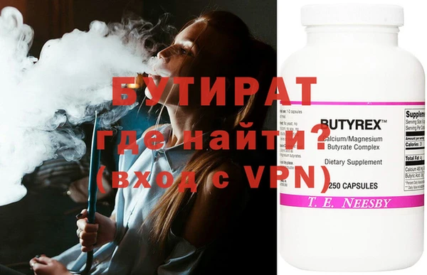 амфетамин Вяземский