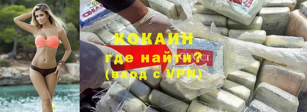 МДМА Горнозаводск