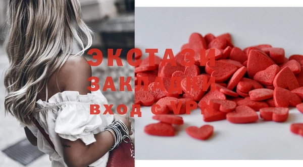MDMA Premium VHQ Слюдянка