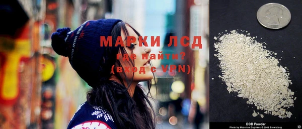 амфетамин Вяземский