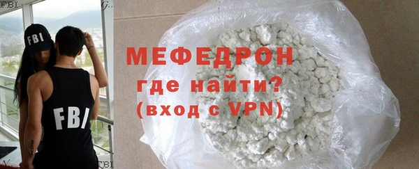 МДМА Горнозаводск