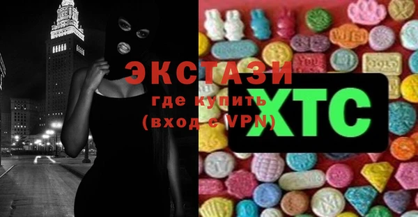 амфетамин Вяземский