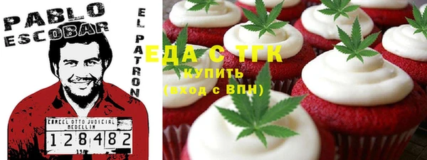 скорость Вязьма