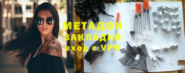 амфетамин Вяземский