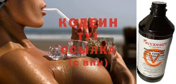 МДМА Горнозаводск