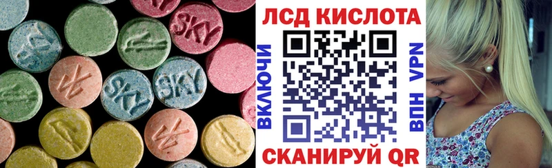LSD-25 экстази ecstasy  Купить где  Красный Сулин 