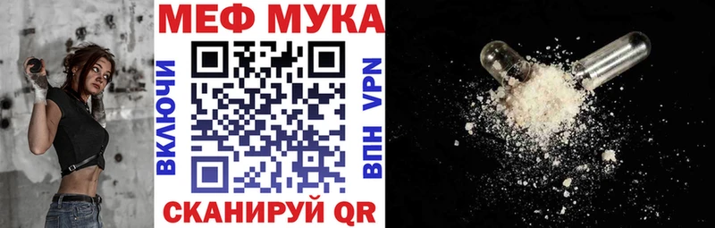 Меф VHQ  Красный Сулин 