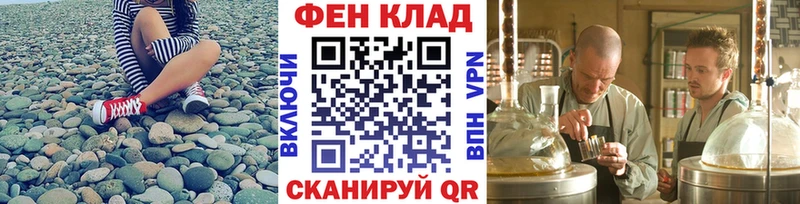 Первитин кристалл Красный Сулин