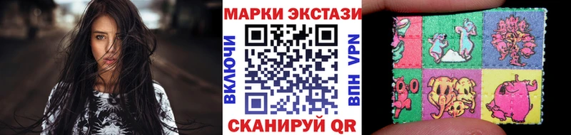 Марки N-bome 1500мкг  Купить закладки  Красный Сулин 