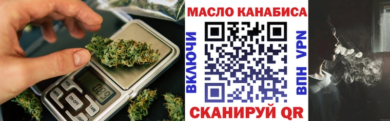 Дистиллят ТГК жижа  Купить  Красный Сулин 